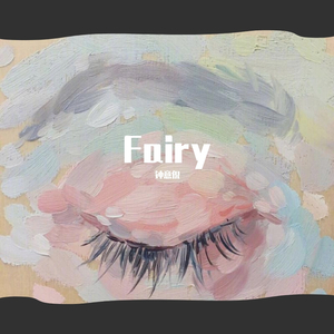 Fairy