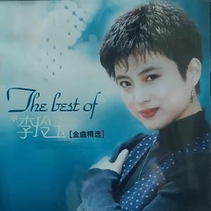 明天你是否依然爱我