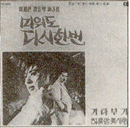 내사랑