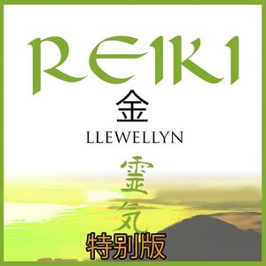 心脏脉轮 Bonus Track