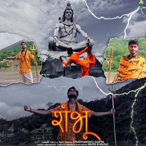 Shambhu