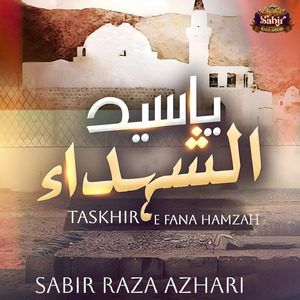 Taskhir E Fana Hamzah