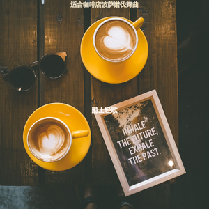 适合咖啡店波萨诺伐舞曲