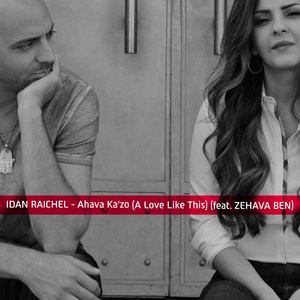 Ahava K​a​'zo (​A ​Love Like This) [feat. Zehava Ben]