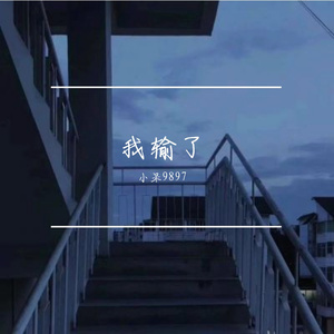 果缤纷