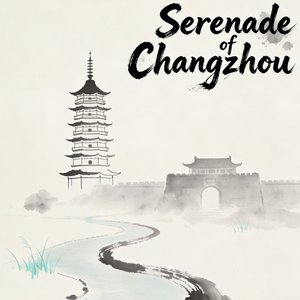 Changzhou · Between Clouds and Canal
（常州 · 云间运河之上）