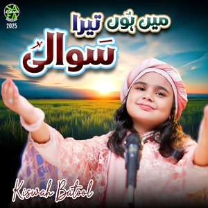 Mein Hoo Tera Sawali