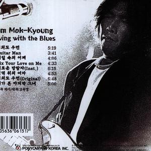 여의도 우먼(Original)