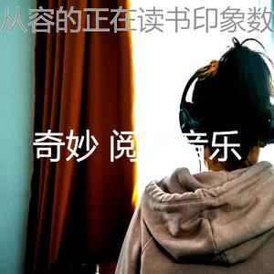 有趣长篇小说情怀