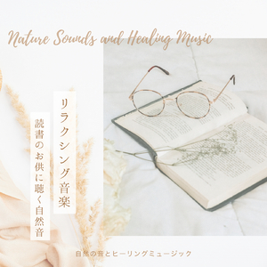 夜のゆったりピアノ