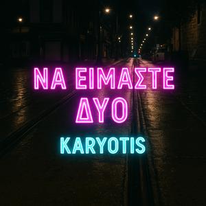 Άδειο σπίτι