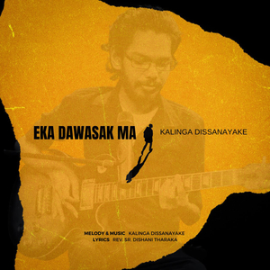 Eka Dawasak Ma