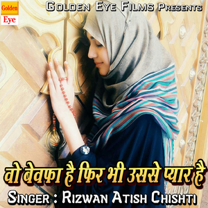 Wo Bewafa Hai Phr Bhi Usse Pyaar Hai