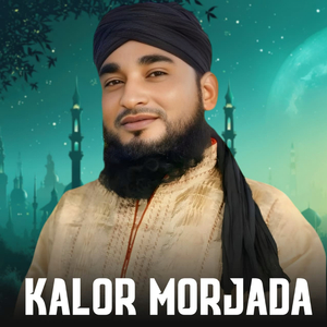 Kalor Morjada