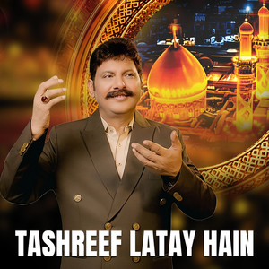 Ali a S Chothay Jo Aehlebait Hain