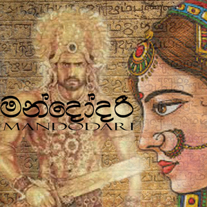 Mandodari (Original)