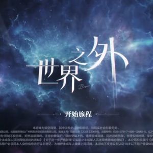 易遇-情人节烟花