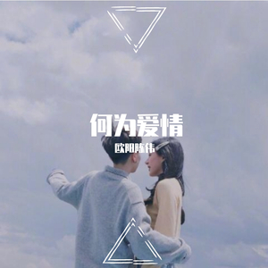 时间的过客