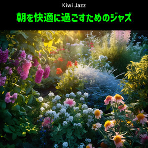 The Day's Second Chance