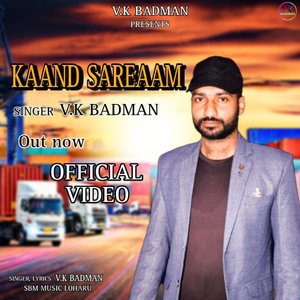Kaand Sareaam