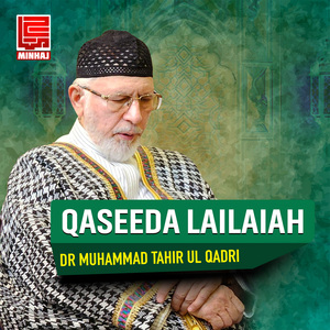 Qaseeda LailaiaH