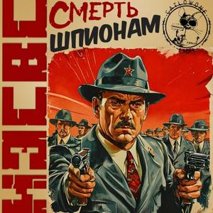 Огонь по квадратам