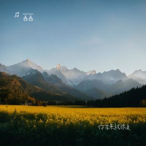 你本来就很美（专享版）