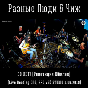 Волкодавы (Live)
