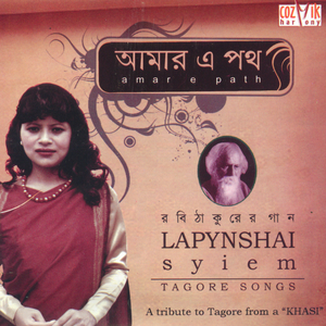 Anondodhara Bohiche Bhubone