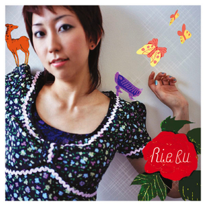 ねがいごと (Piano Version)