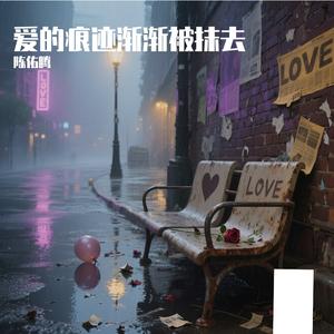 让情歌在零点转转出心中