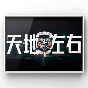 解药 （电影版片尾曲）