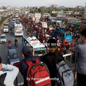 Desire to Leave Kathmandu