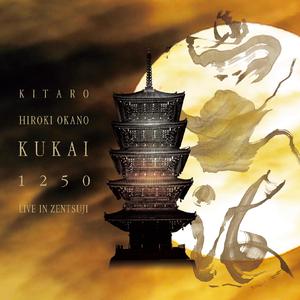Caravansary (Kukai 1250 Live in Zentsuji)
