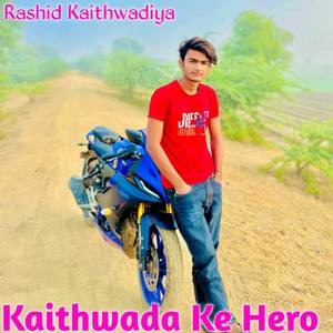 Kaithwada Ke Hero