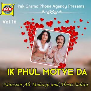 Ik Phol Motiye Da