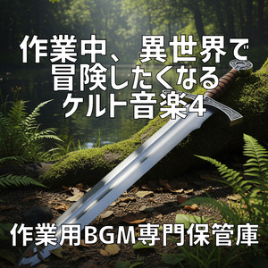 仲間との静かな日々、心の響き