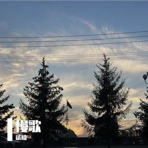 我喜欢上你时的内心活动