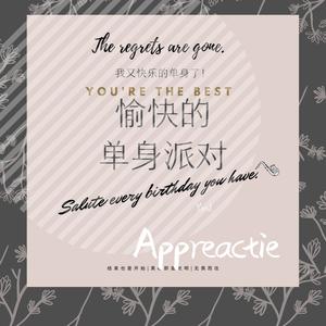 茉莉花（Ymsl. remix）