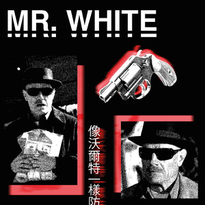 Mr White