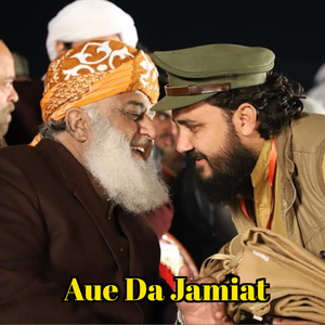 Aye Da Jamiat