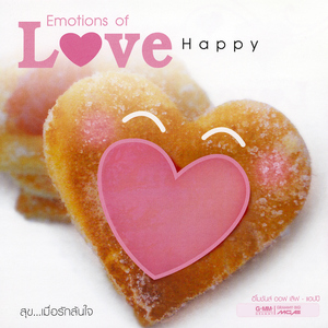 กุญแจที่หายไป