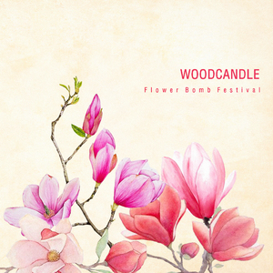 꽃이 피었습니다