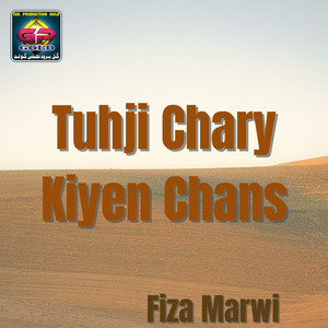 Wajan Jehen Lai Thio So Disi Wiyo