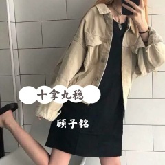 美丽花蝴蝶 (DJ版)