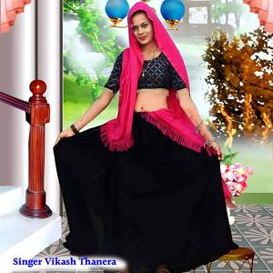 Thari Sister Jijo Khegi