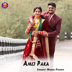 Amli Paka