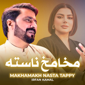 Makhamakh Nasta Tappy