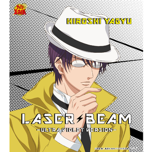 LASER BEAM-ULTRA VIOLET VERSION-