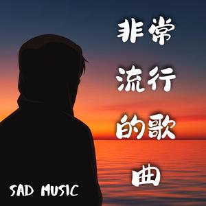 雨落无声的告别